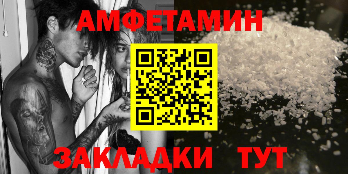 Амфетамин VHQ Владимир