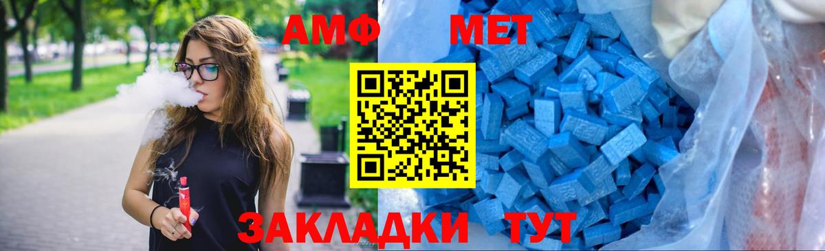 Амфетамин VHQ  Amphetamine  Владимир  Вход с VPN  Амфетамин 