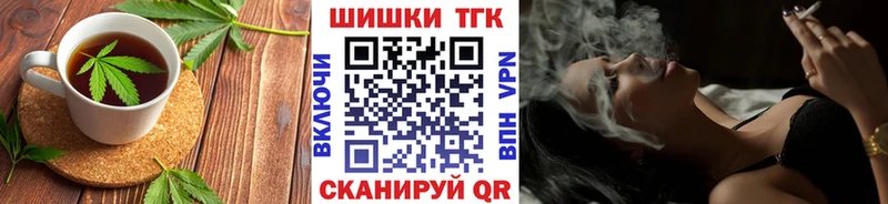 Печенье с ТГК марихуана купить наркотик Владимир