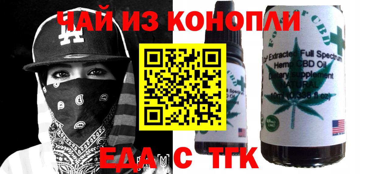 Canna-Cookies конопля  Владимир 