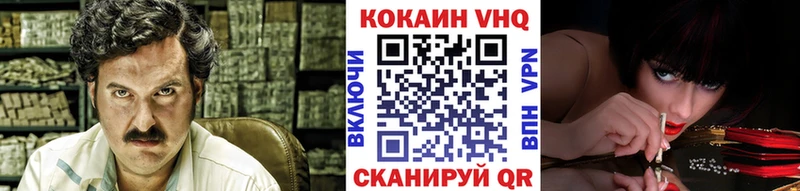 магазин продажи наркотиков  Владимир  COCAIN 98% 