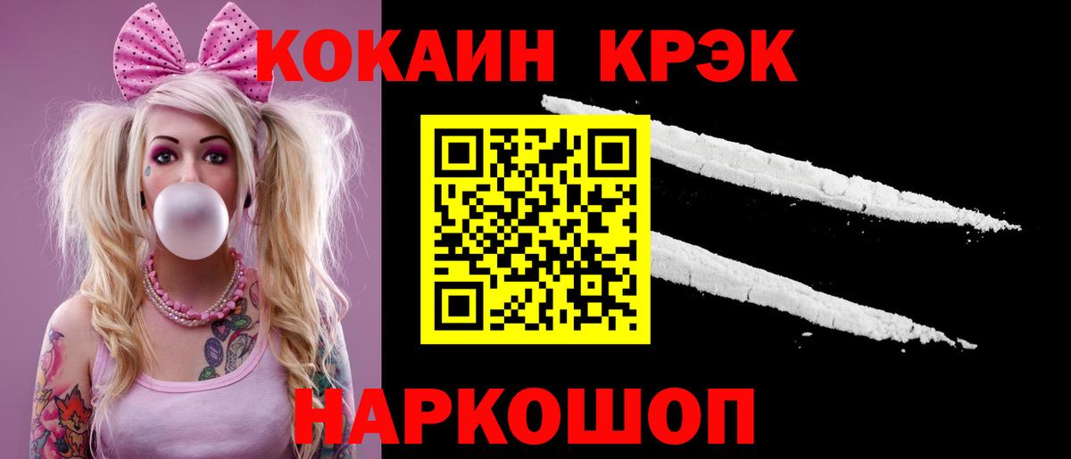 КОКАИН Колумбийский  Владимир 