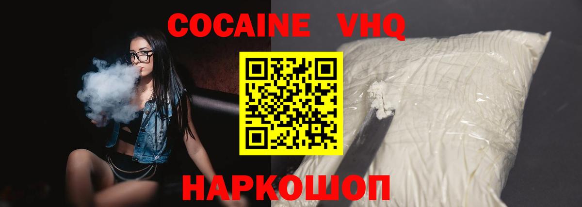 Экстази Владимир
