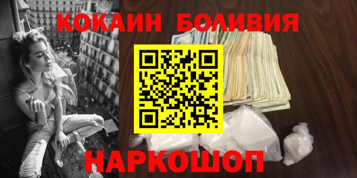 Cocaine Перу Владимир