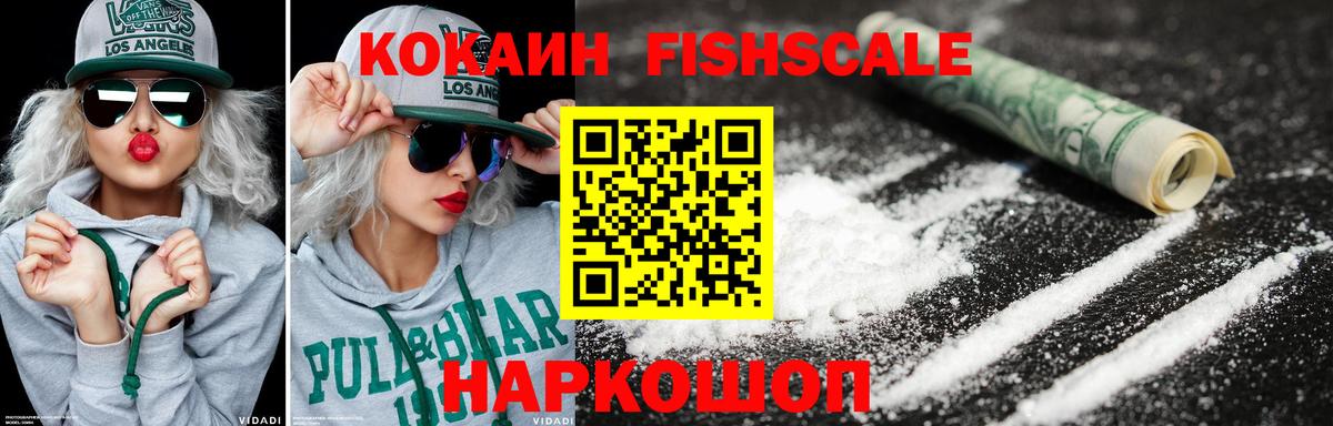 Владимир  Кокаин  Вход с VPN  КОКАИН 98% 