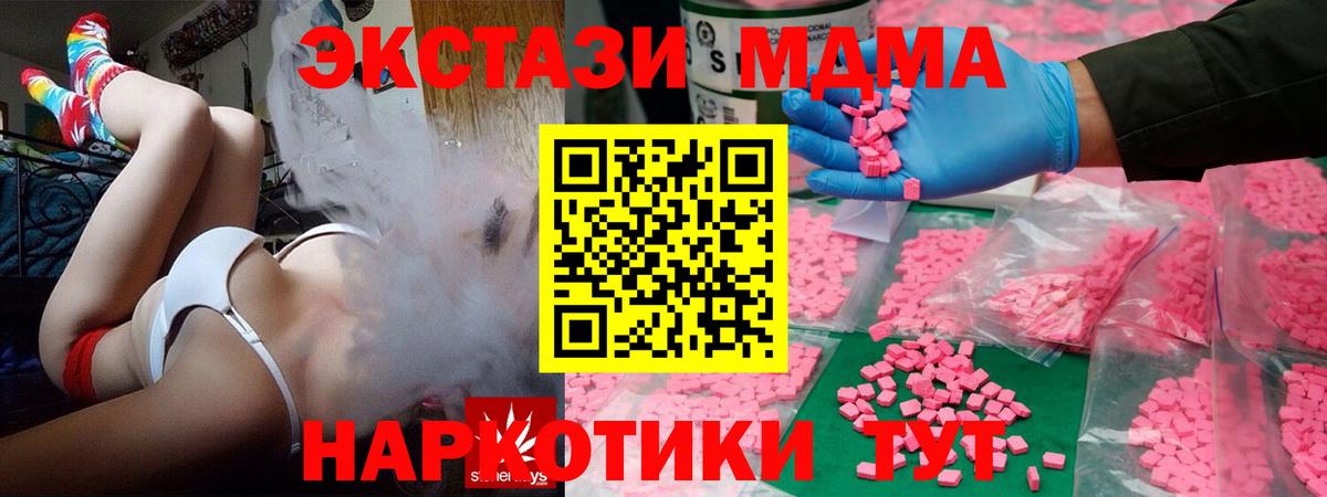 ЭКСТАЗИ mix Владимир