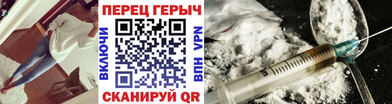 Героин белый Владимир