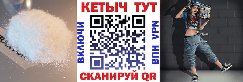 где купить наркоту  Владимир  КЕТАМИН ketamine 