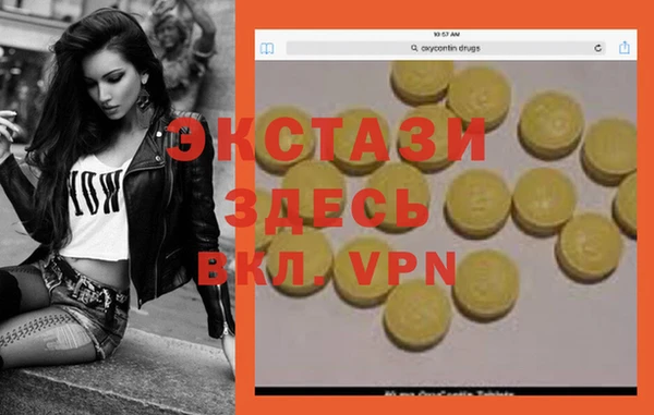 мефедрон Нягань