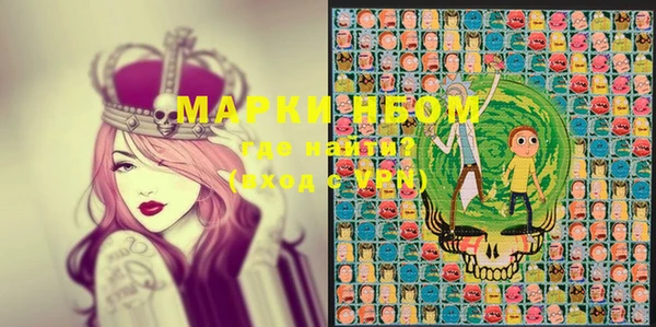 мефедрон Нягань
