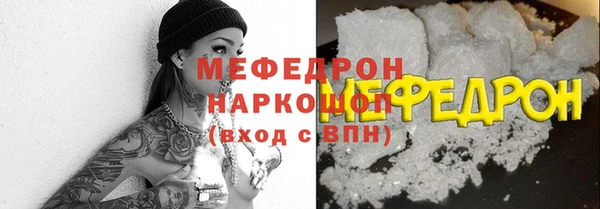 MESCALINE Няндома