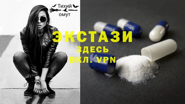 мескалин Нязепетровск