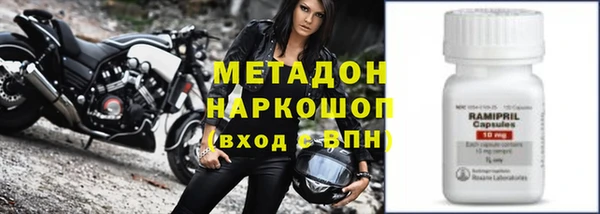 мефедрон Нягань