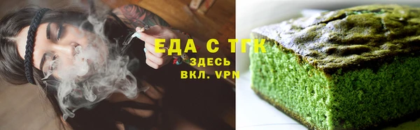 мефедрон Нягань