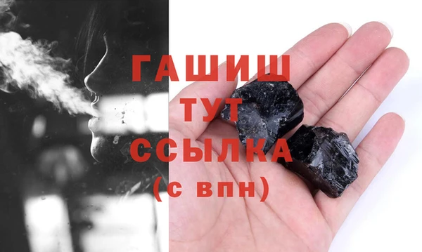 мефедрон Нягань