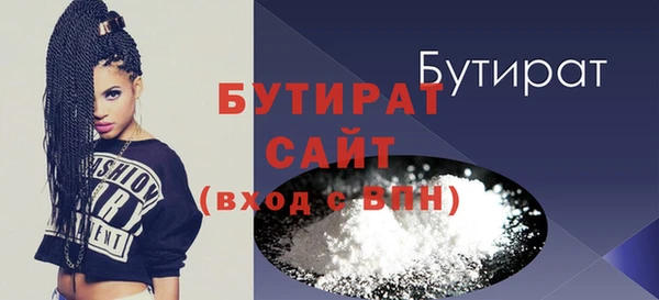 мескалин Нязепетровск