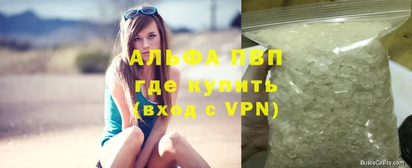 мескалин Нязепетровск