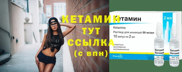 первитин Новокубанск