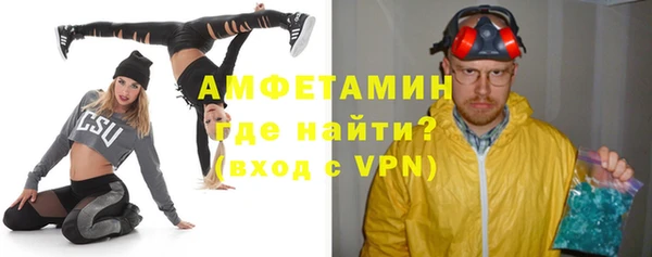 мескалин Нязепетровск