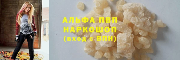 мескалин Нязепетровск