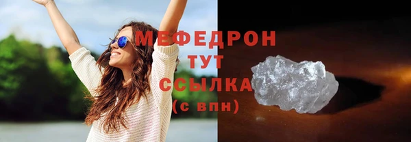 MESCALINE Няндома