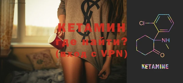 мефедрон Нягань