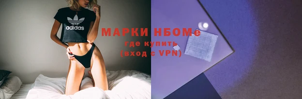 мефедрон Нягань
