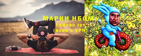 мескалин Нязепетровск