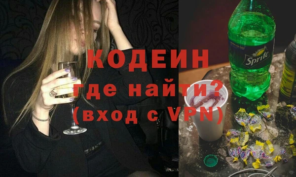 спайс Белоозёрский