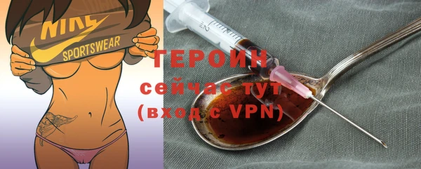 мескалин Бородино