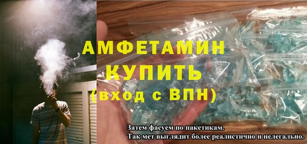 мефедрон Нягань