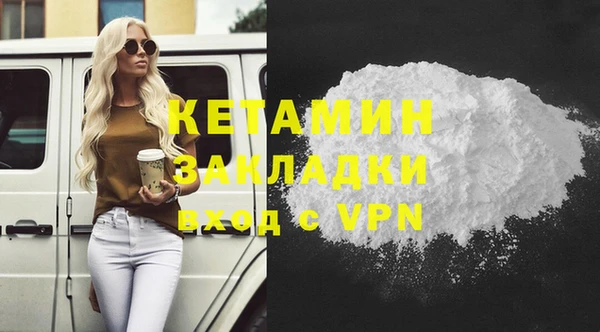 мефедрон Нягань