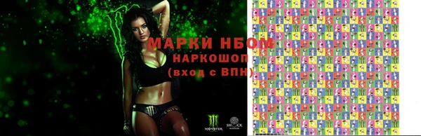 MESCALINE Няндома