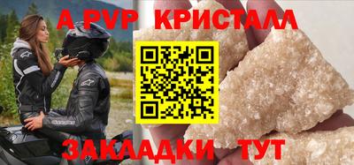 амф Балашиха