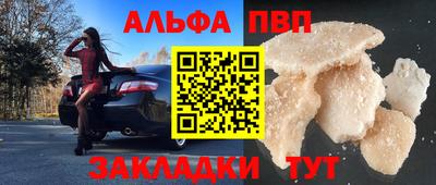 амф Балашиха