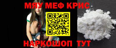 прущая мука Балаково