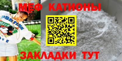 амф Балашиха