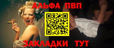 наркотики Апшеронск