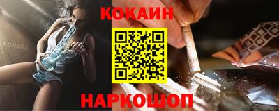 наркотики Апшеронск