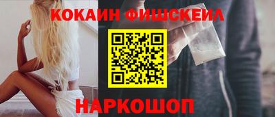 кокаин перу Апрелевка