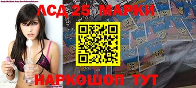синтетический гашиш Балахна