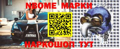 кокаин перу Апрелевка