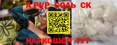 наркотики Апшеронск