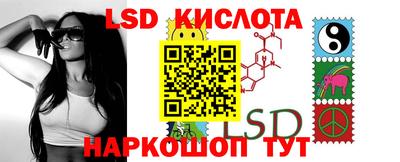 синтетический гашиш Балахна