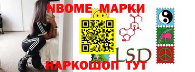 синтетический гашиш Балахна
