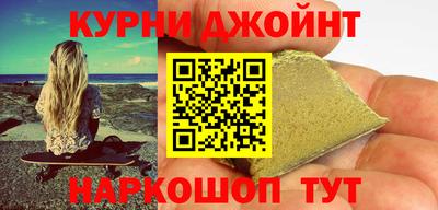 наркотики Апшеронск