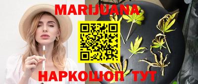 прущая мука Балаково
