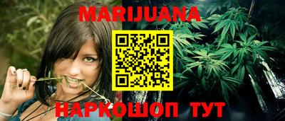 прущая мука Балаково