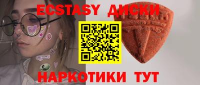 наркотики Апшеронск