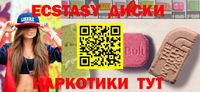 наркотики Апшеронск